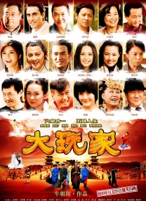 玖玖爱国产